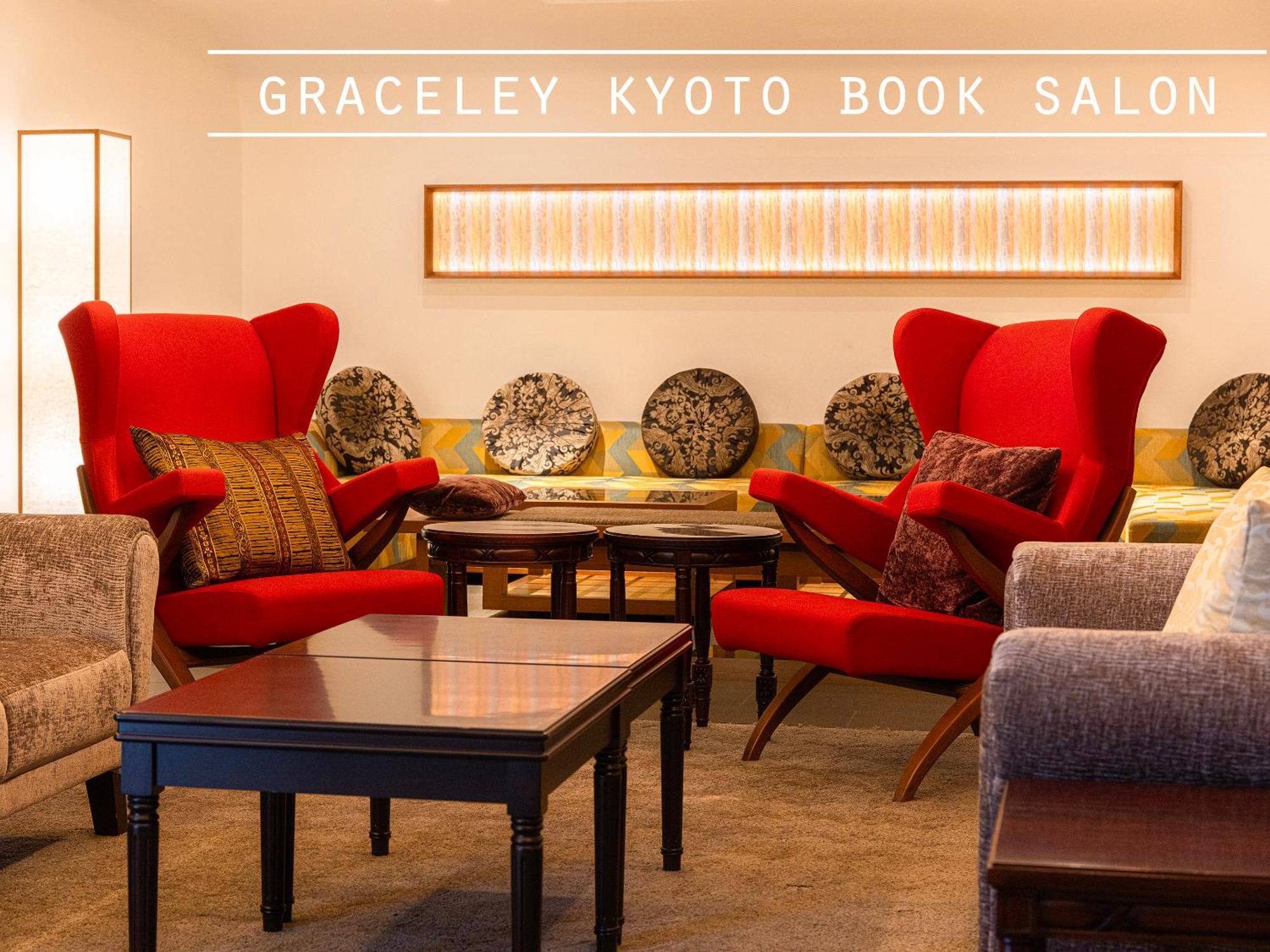 Hotel Gracery Kyoto Sanjo Exterior photo